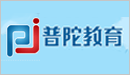 普陀教育