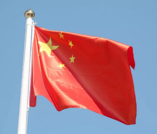 国旗.png